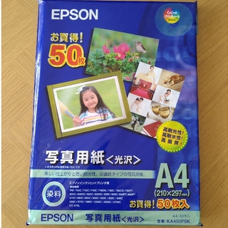 エプソン(EPSON)の写真用紙・ラベルいろいろ詰め合わせ(OA機器)