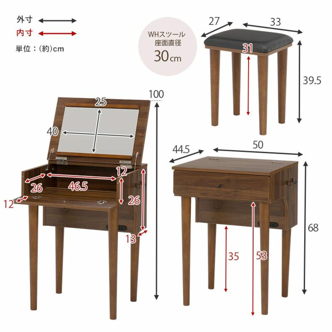 【新品】ドレッサーセット　デスク兼用　コンパクト　アンティーク風　アウトレット インテリア/住まい/日用品の収納家具(ドレッサー/鏡台)の商品写真