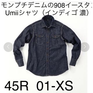 45R - パラスパレス 白 カットソーの通販 by kimichin's shop