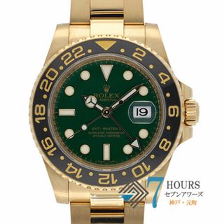 ロレックス(ROLEX)の【110259】ROLEX ロレックス  116718LN GMTマスター2 グリーン グリーンダイヤル D番 YG 自動巻き 当店オリジナルボックス 腕時計 時計 WATCH メンズ 男性 男 紳士【中古】(腕時計(アナログ))