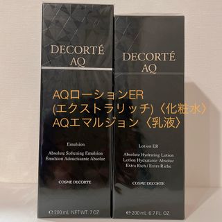 COSME DECORTE - コスメデコルテ AQ ホワイトニング 化粧水&乳液