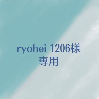 ryohei 1206様専用②もこもこ ルームウェア ピンク(ルームウェア)