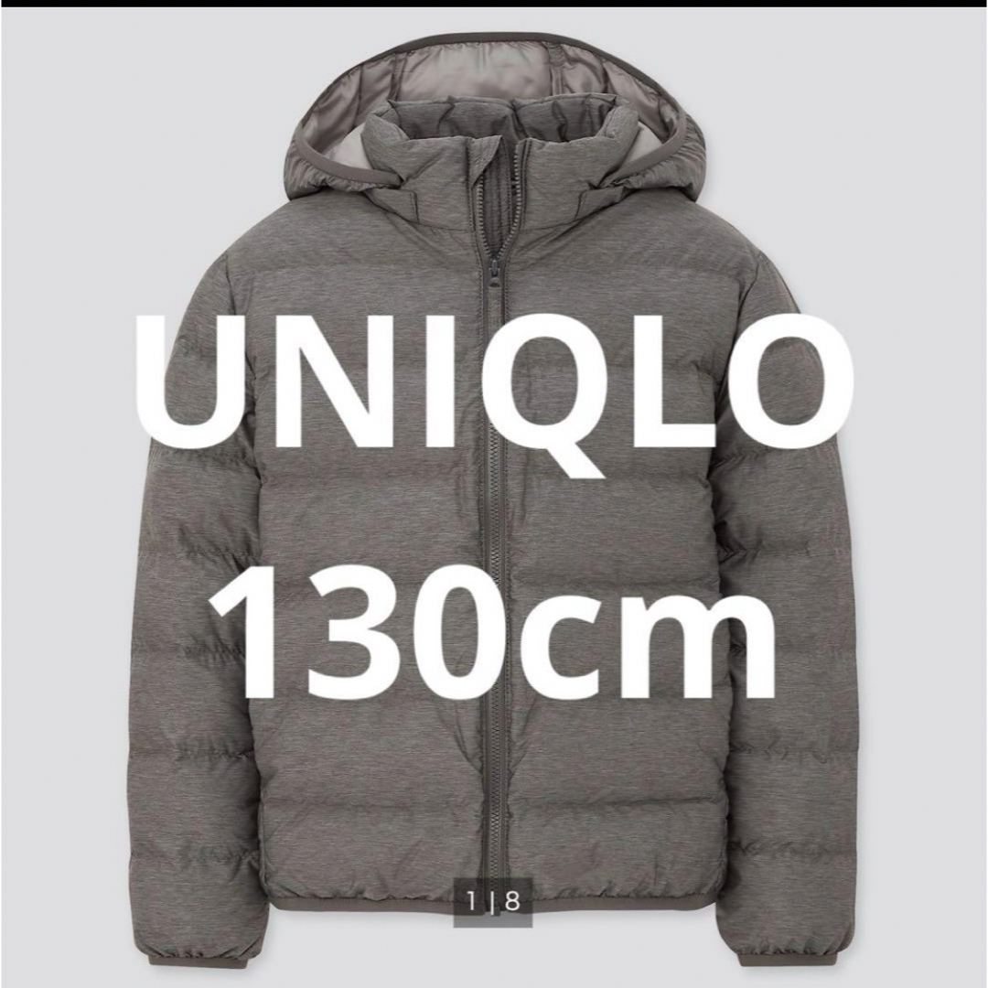 UNIQLO(ユニクロ)のユニクロ KIDS ライトウォームパデットパーカ  130cm キッズ/ベビー/マタニティのキッズ服男の子用(90cm~)(ジャケット/上着)の商品写真
