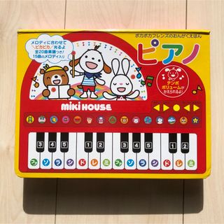 ミキハウス(mikihouse)の最終お値下げ　ピアノえほん　ミキハウス(絵本/児童書)