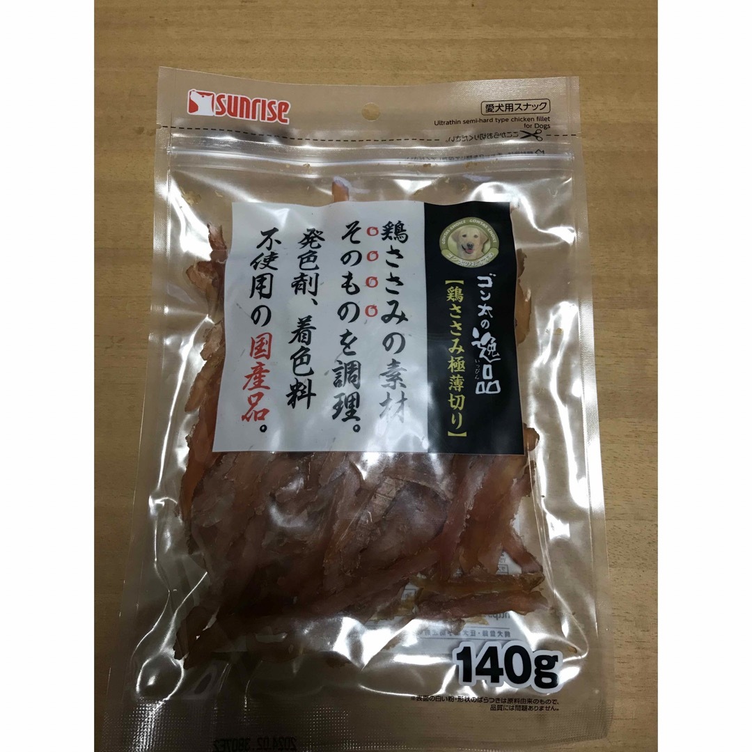 犬　おやつ　ペットフード　ゴン太の逸品 鶏ささみ 極薄切り 140g 25袋