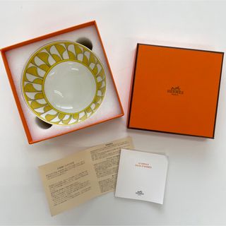 エルメス(Hermes)のHERMES　エルメス　ソレイユ ドゥ  ボウル新品(食器)