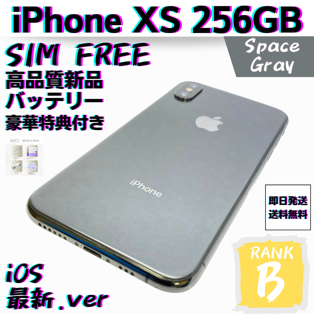iPhone - 【良品】iPhone Xs Space Gray 256GB SIMフリー 本体の通販