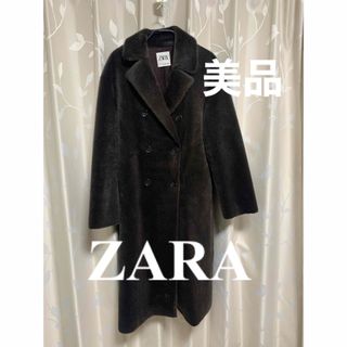 ザラ(ZARA)のZARA  ブラウン ファーコート 美品　ロングコート(ロングコート)