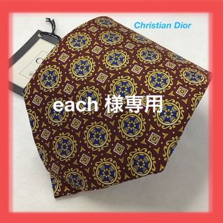 クリスチャンディオール(Christian Dior)のChristian DiorネクタイKB2294(ネクタイ)