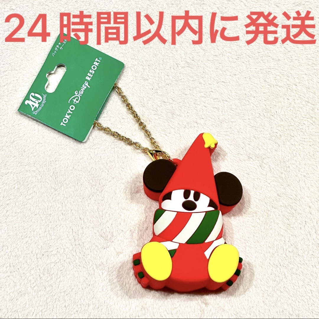 Disney(ディズニー)の新品☆東京ディズニー限定 クリスマス 2023 リルリンリン バッグチャーム エンタメ/ホビーのおもちゃ/ぬいぐるみ(キャラクターグッズ)の商品写真