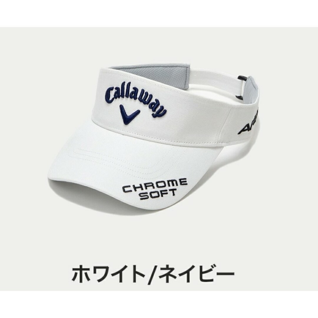 Callaway(キャロウェイ)の【新品】キャロウェイ Callaway サンバイザー　ゴルフ スポーツ/アウトドアのゴルフ(その他)の商品写真