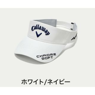 キャロウェイ(Callaway)の【新品】キャロウェイ Callaway サンバイザー　ゴルフ(その他)