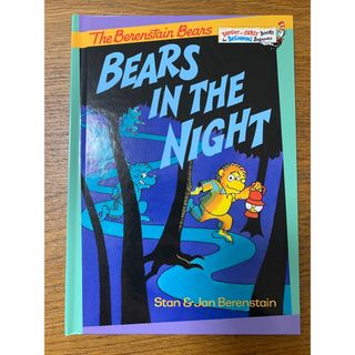 Bears in the Night　by Stan Berenstain(洋書)