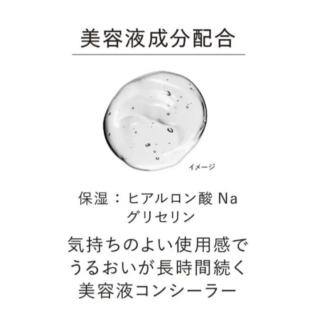 Kanebo(カネボウ)の新品未使用　カネボウ　デザイニングカラーリクイド　03コンシーラー コスメ/美容のベースメイク/化粧品(コンシーラー)の商品写真