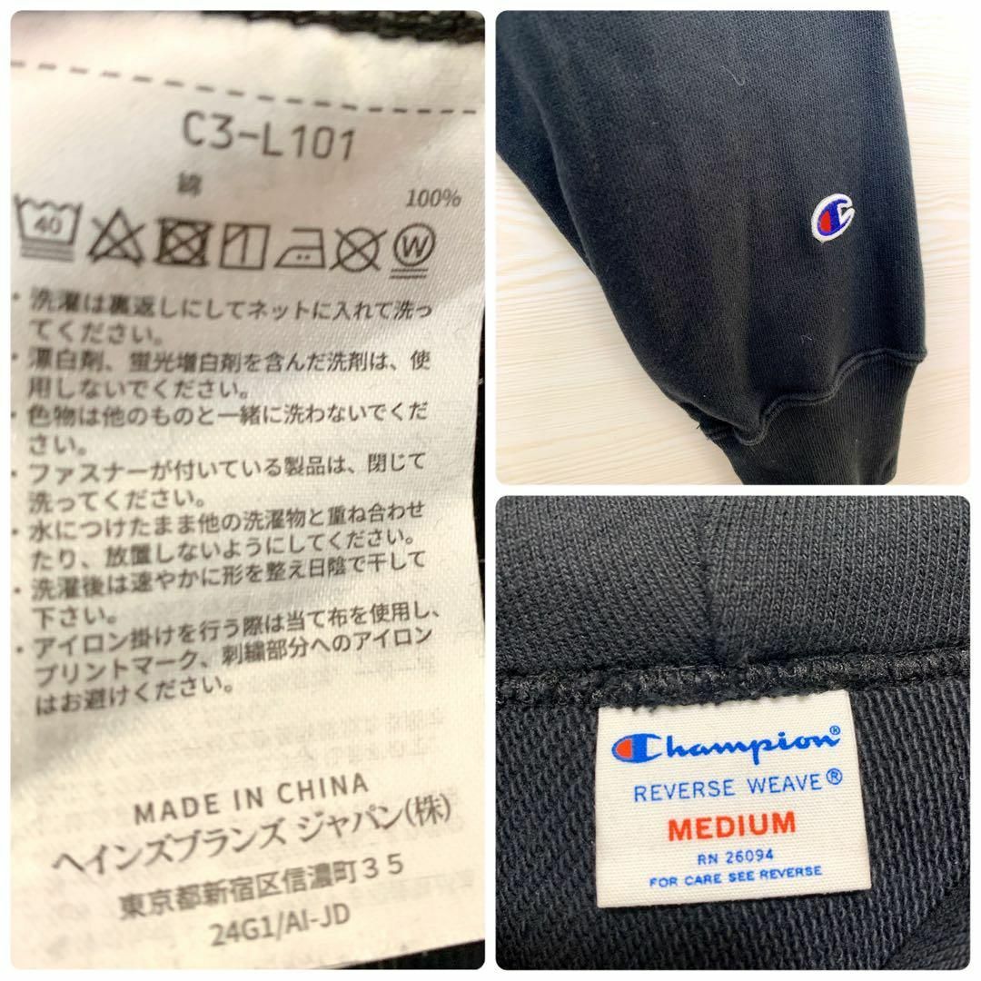 Champion(チャンピオン)の【定番】チャンピオン パーカー リバースウィーヴ 袖ロゴ 目無し M 黒 メンズのトップス(パーカー)の商品写真