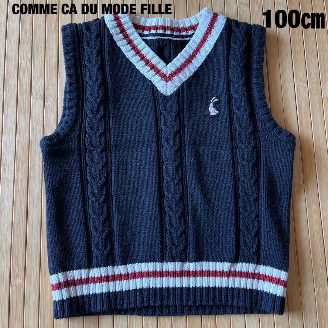 COMME CA DU MODE(コムサデモード)のCOMME CA DU MODE FILLE   ニットベスト　100㎝ キッズ/ベビー/マタニティのキッズ服男の子用(90cm~)(ニット)の商品写真