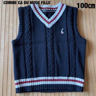 COMME CA DU MODE - COMME CA DU MODE FILLE   ニットベスト　100㎝