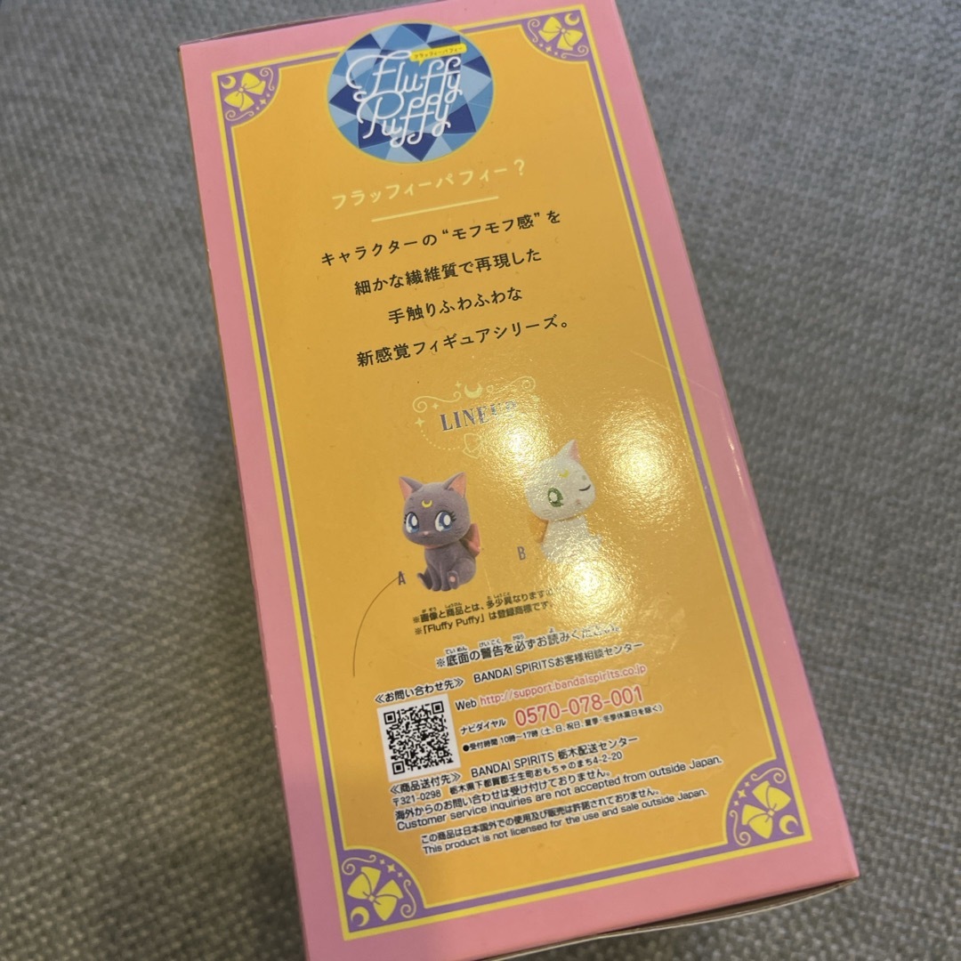 BANDAI(バンダイ)のセーラームーン　ルナ　人形 エンタメ/ホビーのおもちゃ/ぬいぐるみ(キャラクターグッズ)の商品写真