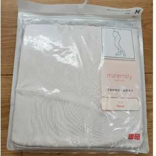 ユニクロ(UNIQLO)の【新品】ユニクロ　マタニティレギンス　十分丈(マタニティタイツ/レギンス)