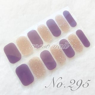 ネイルシール❤︎295(ネイル用品)