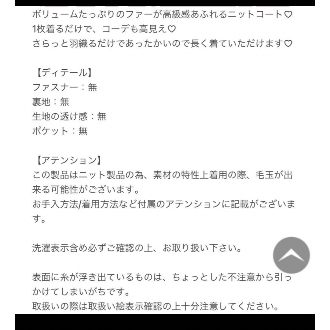 Rady(レディー)の新品未使用　rady ファーフードニットコート レディースのジャケット/アウター(毛皮/ファーコート)の商品写真