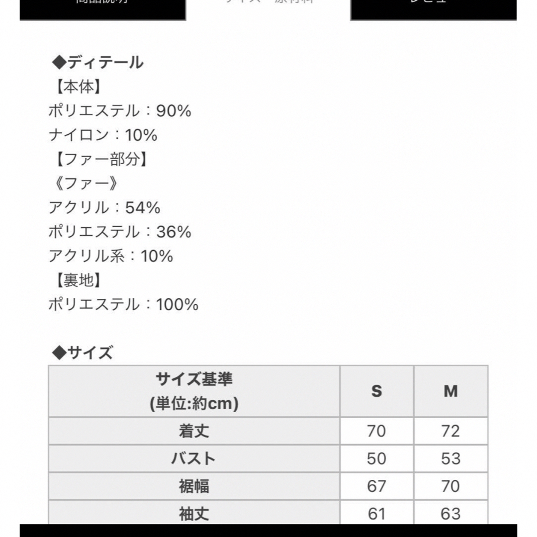 Rady(レディー)の新品未使用　rady ファーフードニットコート レディースのジャケット/アウター(毛皮/ファーコート)の商品写真