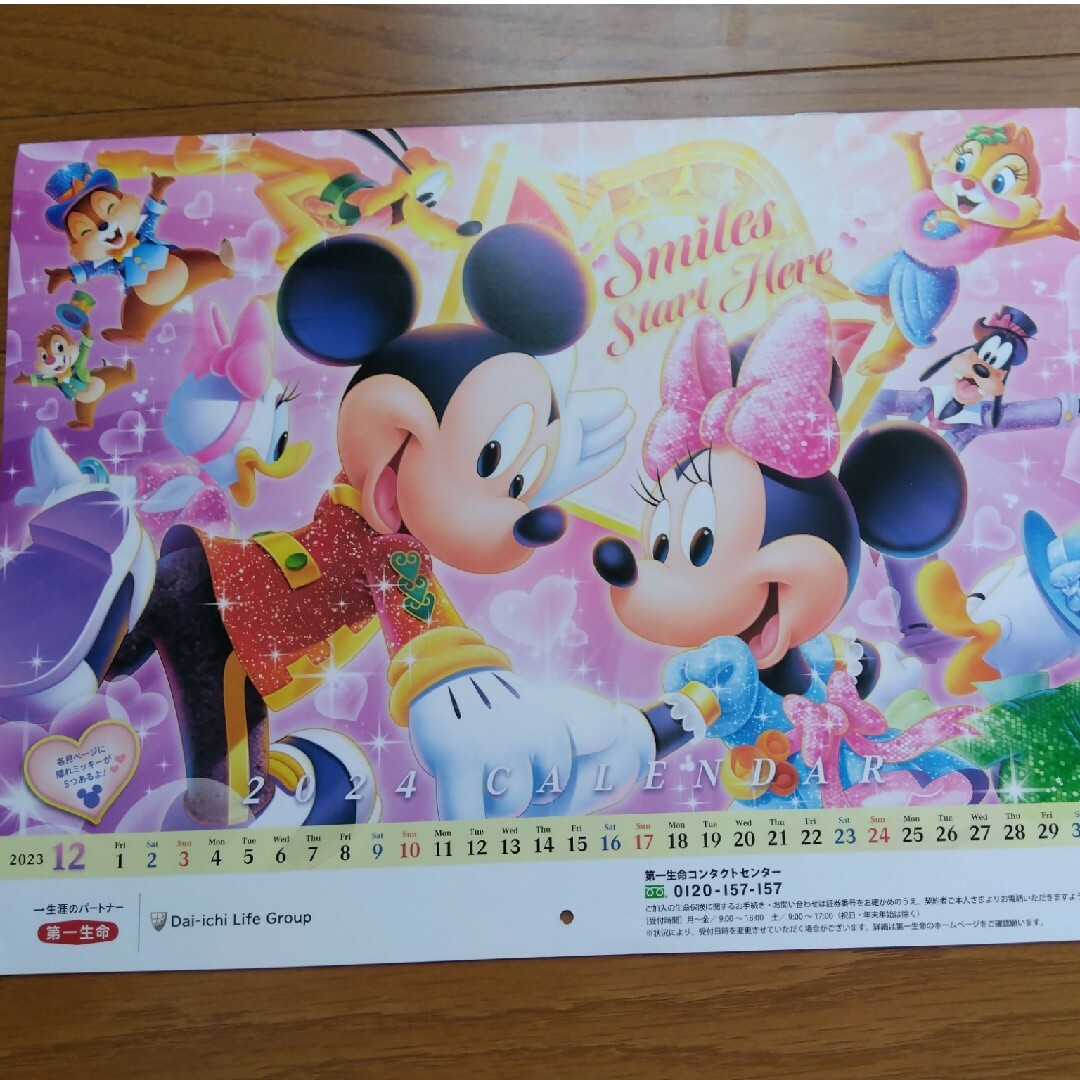 Disney(ディズニー)のDisney ２０２４カレンダー インテリア/住まい/日用品の文房具(カレンダー/スケジュール)の商品写真