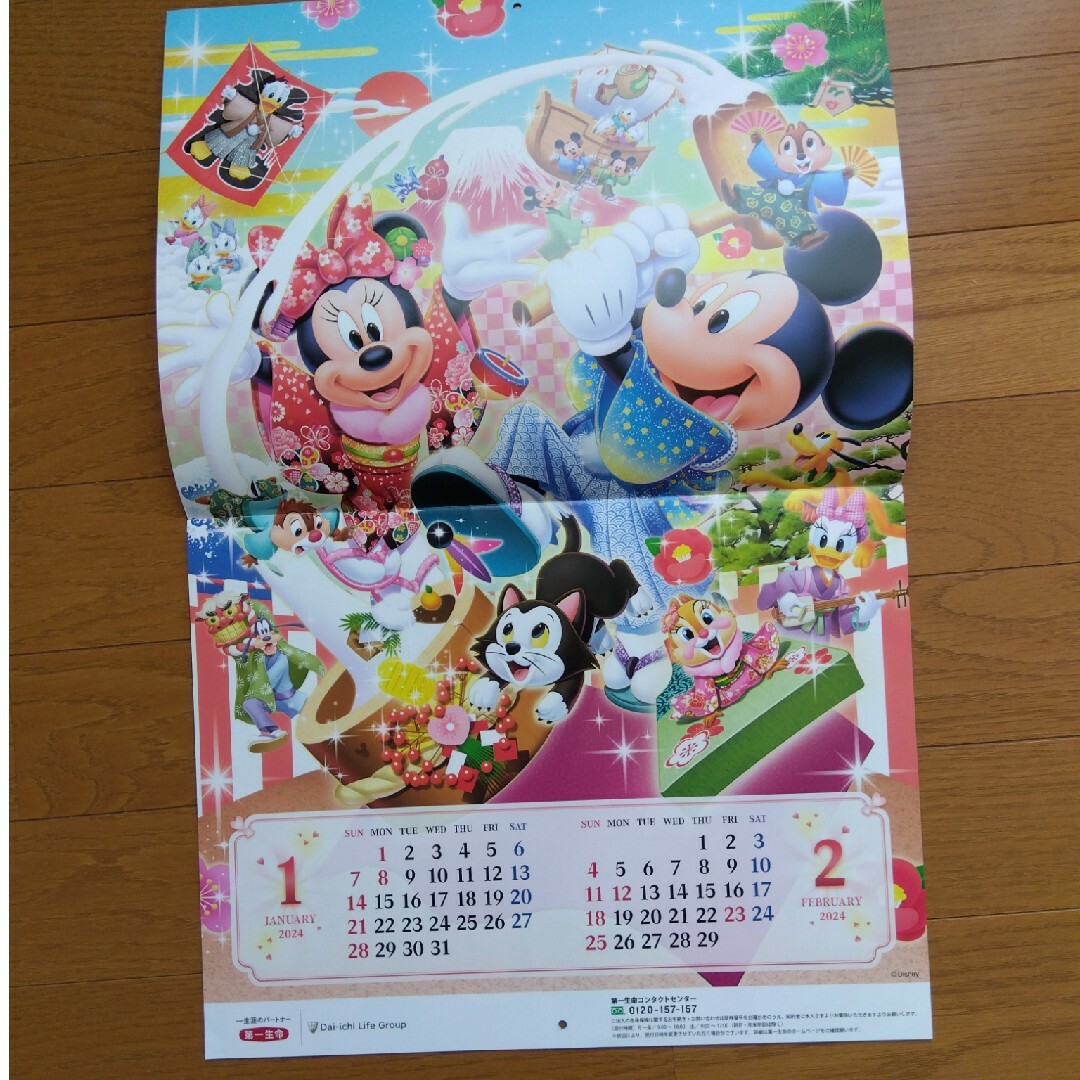 Disney(ディズニー)のDisney ２０２４カレンダー インテリア/住まい/日用品の文房具(カレンダー/スケジュール)の商品写真