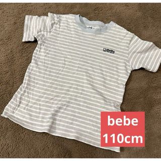 ベベ(BeBe)のbebe Tシャツ 110cm ボーダー(Tシャツ/カットソー)