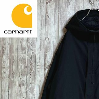 カーハート(carhartt)のカーハートシベリアンパーカー　ジャケット　ビックシルエット　黒　裏地キルティング(パーカー)