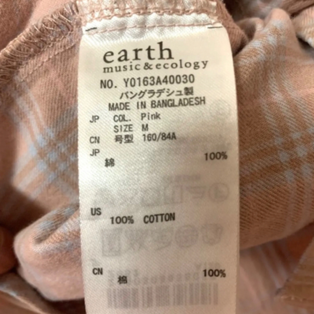 earth music & ecology(アースミュージックアンドエコロジー)の✨earth✨アース 長袖シャツ､トップス レディースのトップス(シャツ/ブラウス(長袖/七分))の商品写真