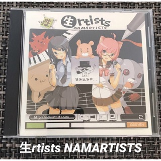 生rtists / NAMARTISTS(ボーカロイド)