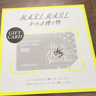 【MARLMARL 】マールマール ギフトカード500円分