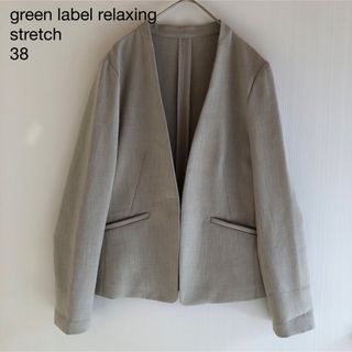 ユナイテッドアローズグリーンレーベルリラクシング(UNITED ARROWS green label relaxing)の453GLR手洗可2022防皺 Wクロスストレッチノーカラージャケット38グレー(ノーカラージャケット)