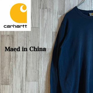 カーハート(carhartt)のカーハートセーター　ニット　中国製　ネイビー　ユニセックス　ワンポイントロゴ(ニット/セーター)