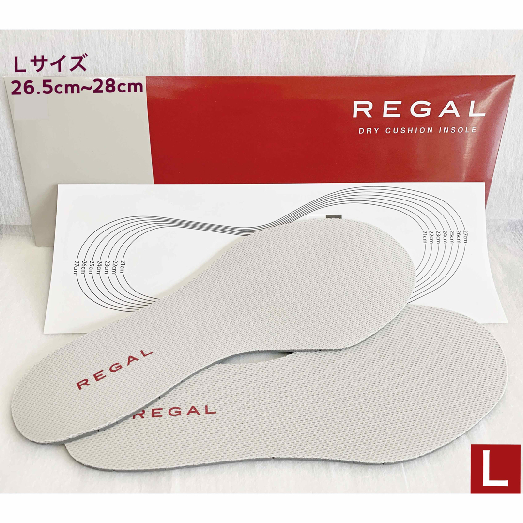 REGAL(リーガル)のキレイな中敷きに！リーガル新品ドライクッション インソールＬサイズ26.5〜28 インテリア/住まい/日用品のインテリア/住まい/日用品 その他(その他)の商品写真