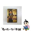 【中古】 おかしなホテル/ＤＶＤ/PHNE-102125