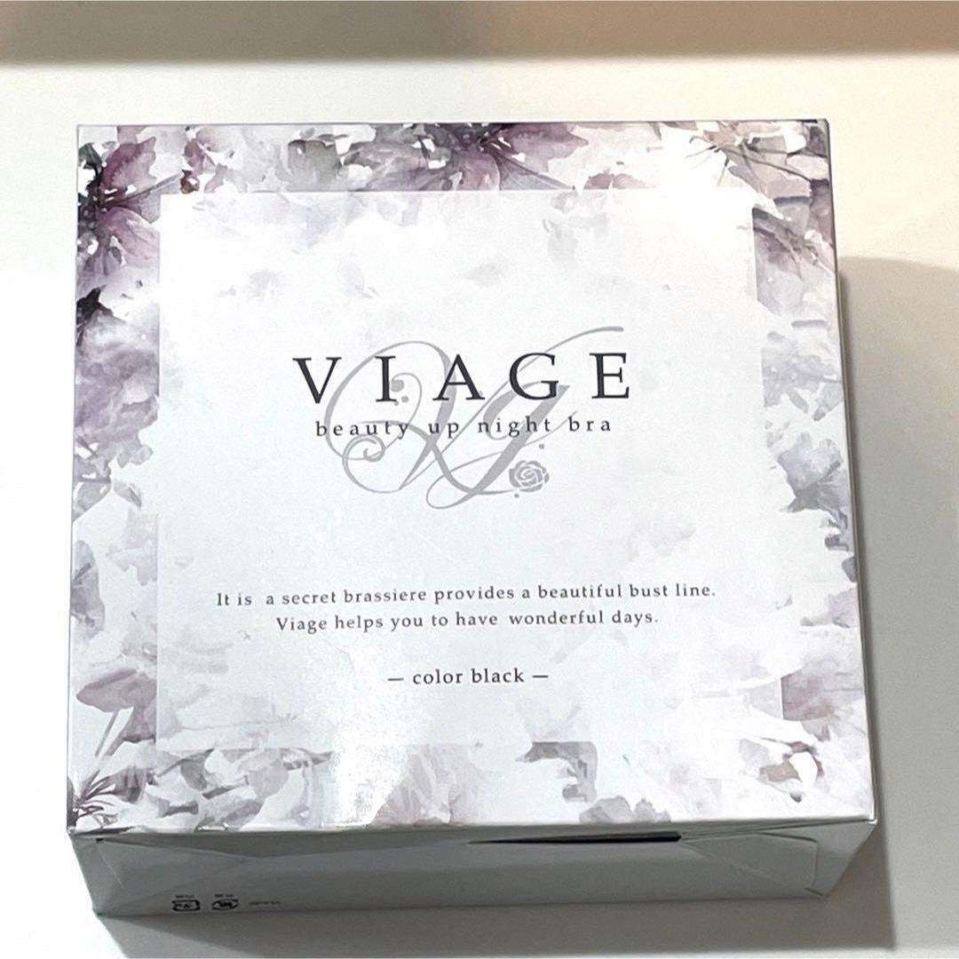 VIAGE(ヴィアージュ)のViage ナイトブラ　新品未使用品 レディースの下着/アンダーウェア(ブラ)の商品写真