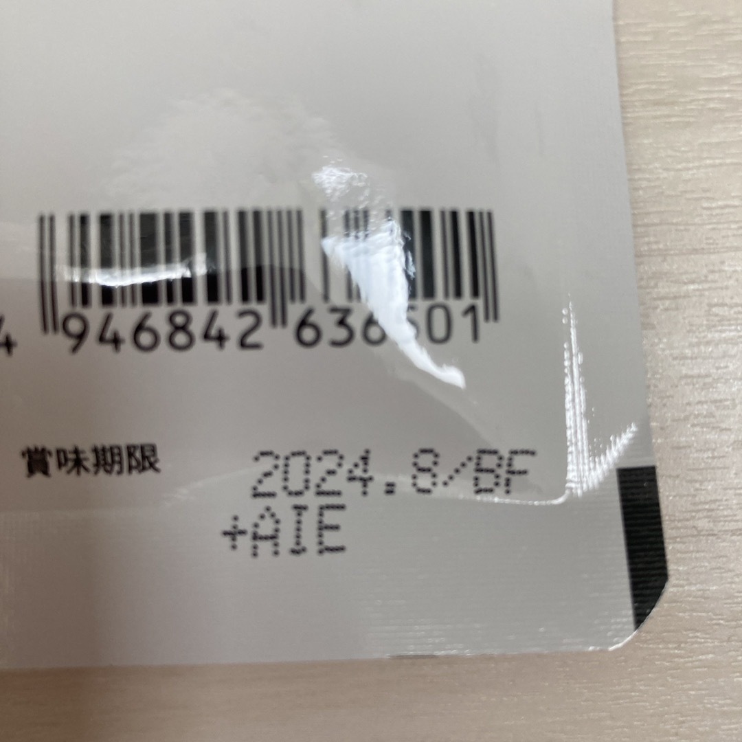 アサヒ(アサヒ)のディアナチュラスタイル マルチビタミン 60日分(60粒) 食品/飲料/酒の健康食品(ビタミン)の商品写真