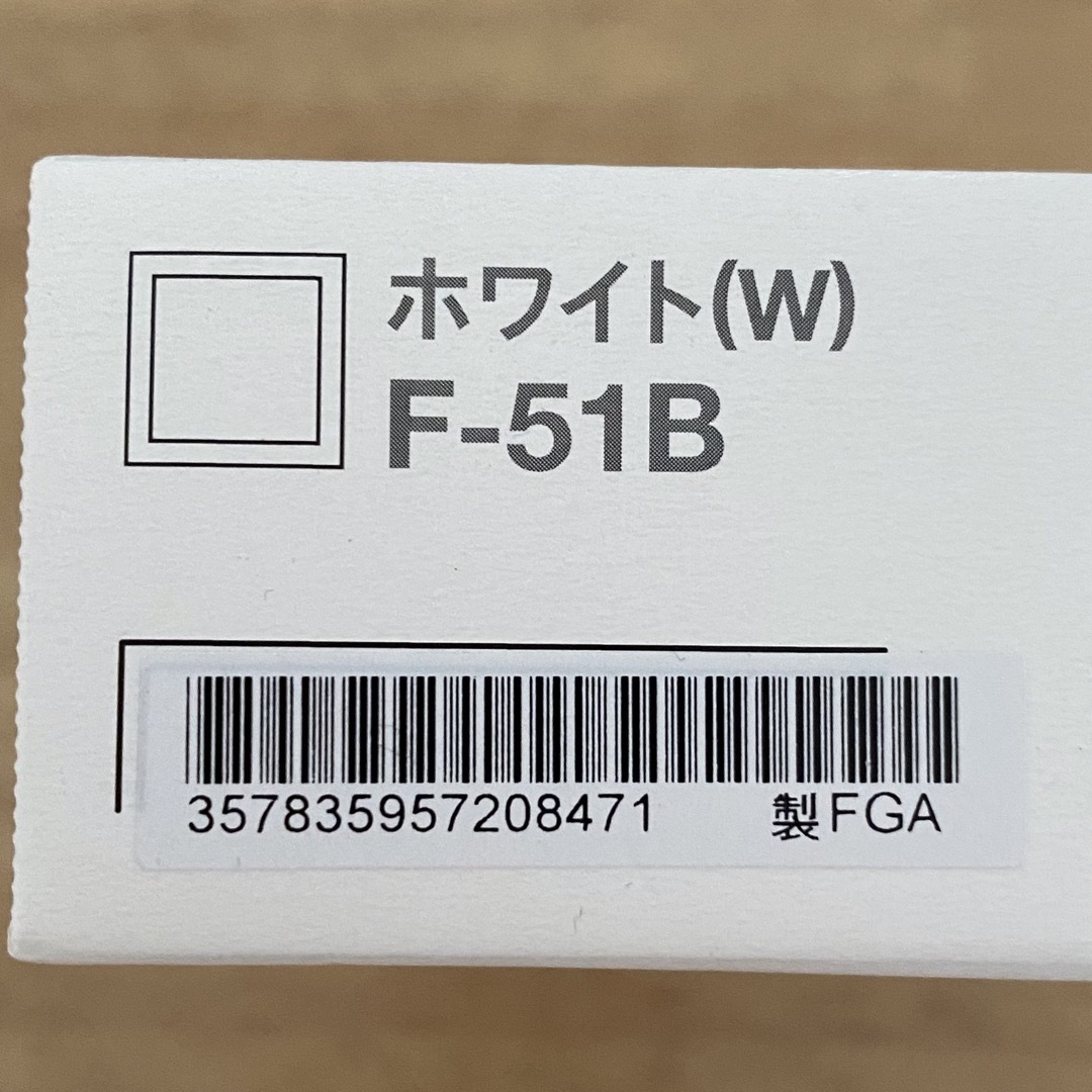 富士通(フジツウ)のArrowsWe F-51B 新品未使用4台セット スマホ/家電/カメラのスマートフォン/携帯電話(スマートフォン本体)の商品写真