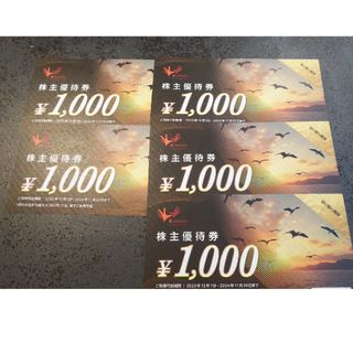 【匿名配送】コシダカ 株主優待 5000円分 まねきねこ(その他)