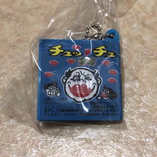 ジャック製菓　チュッチュグミ　ガチャガチャ(その他)