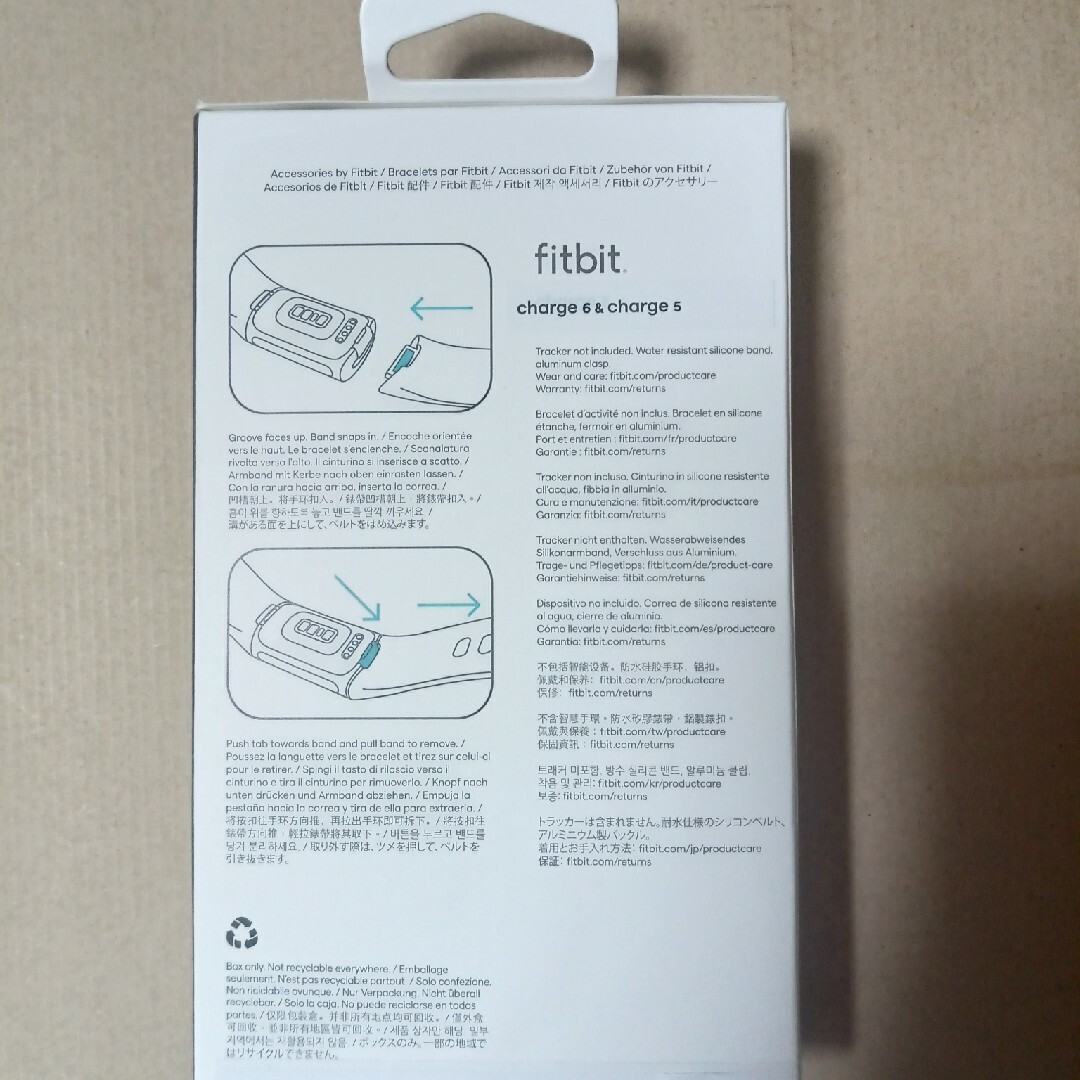 fitfit(フィットフィット)のフィットビット Charge5交換用 スポーツベルト ブラック Lサイズ Fit スマホ/家電/カメラのスマートフォン/携帯電話(その他)の商品写真