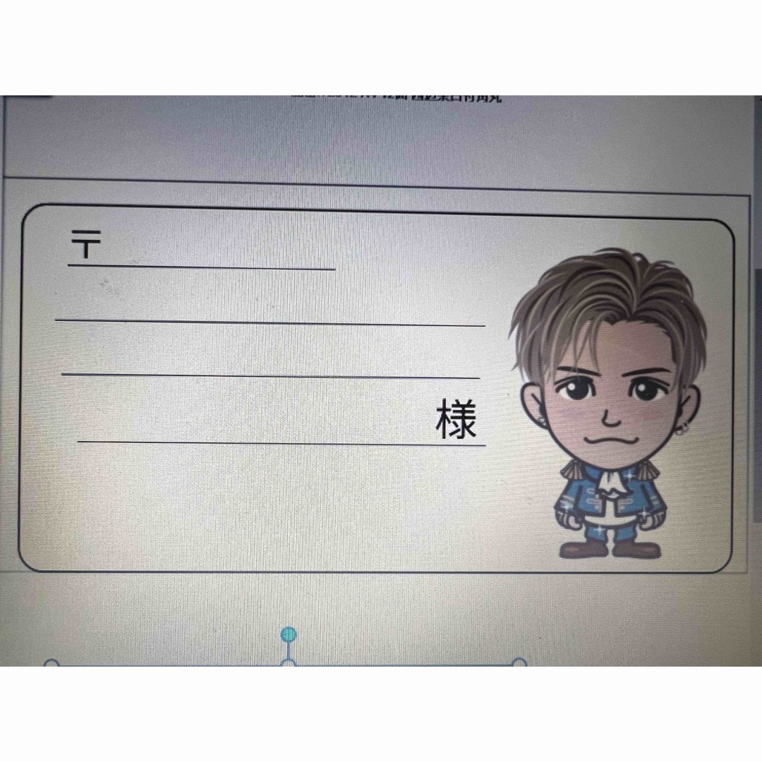 雨宮様 ハンドメイドのハンドメイド その他(その他)の商品写真