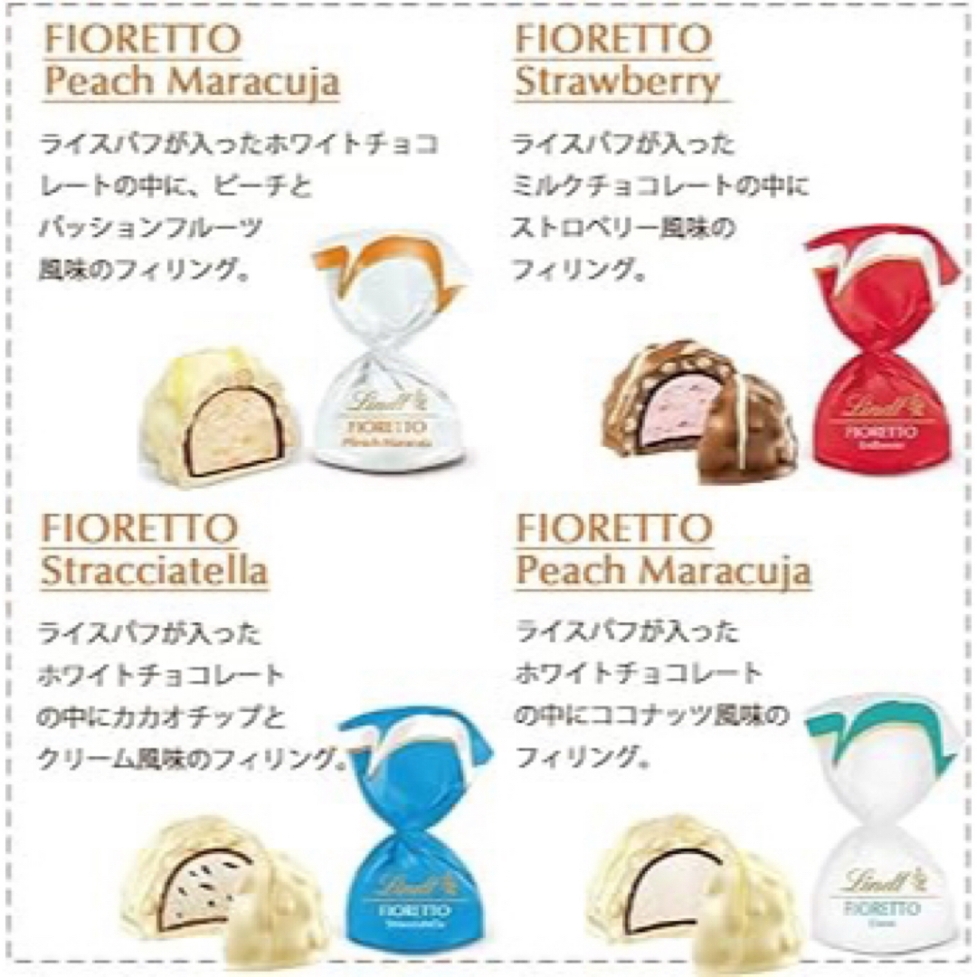 リンツ リンドール チョコレート ミルク 20個 食品/飲料/酒の食品(菓子/デザート)の商品写真