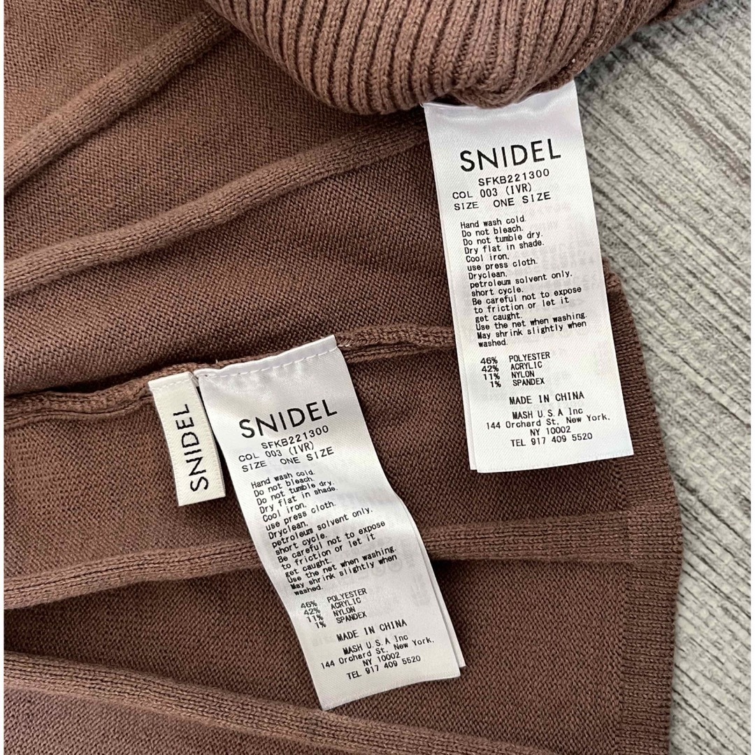 SNIDEL(スナイデル)のsnidel リブニット　セットアップ レディースのレディース その他(セット/コーデ)の商品写真