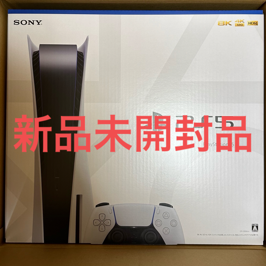SONY - 新品未使用・未開封品 ps5 本体 ディスクエディション CFI-1200A01