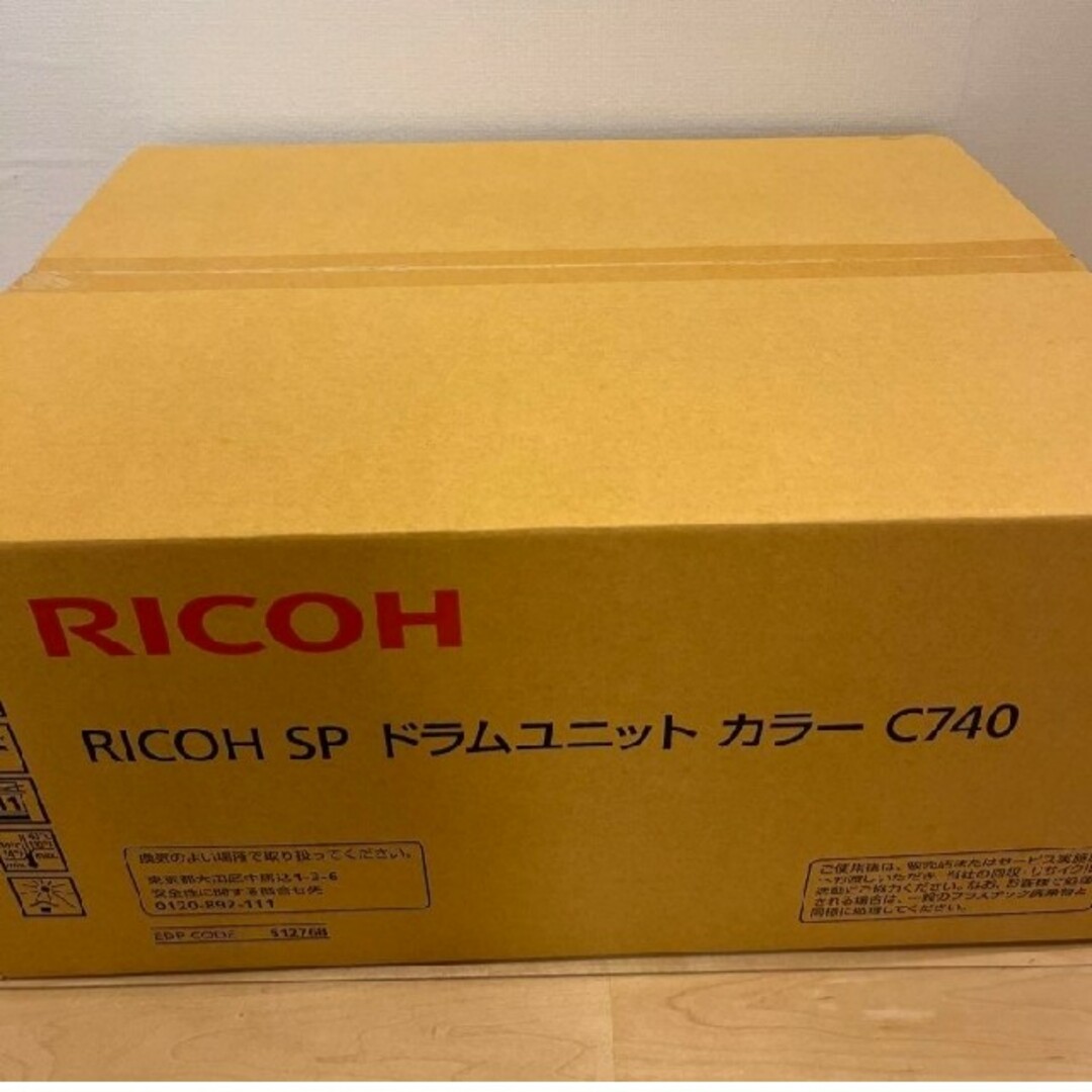 RICOH(リコー)のRICOH SP ドラムユニット カラー C740 インテリア/住まい/日用品のオフィス用品(OA機器)の商品写真