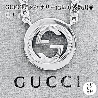 グッチ ネックレスの通販 6,000点以上 | Gucciを買うならラクマ