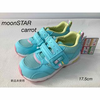 ムーンスターキャロット(moonSTAR carrot)の⭐︎新品未使用⭐︎moonSTAR carrot スニーカー 17.5cm(スニーカー)